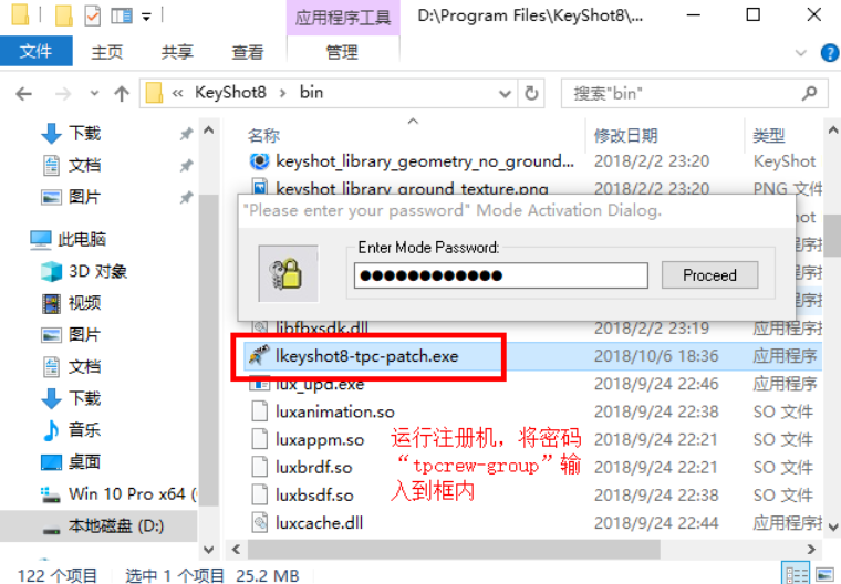 keyshot许可证续期流程是什么？